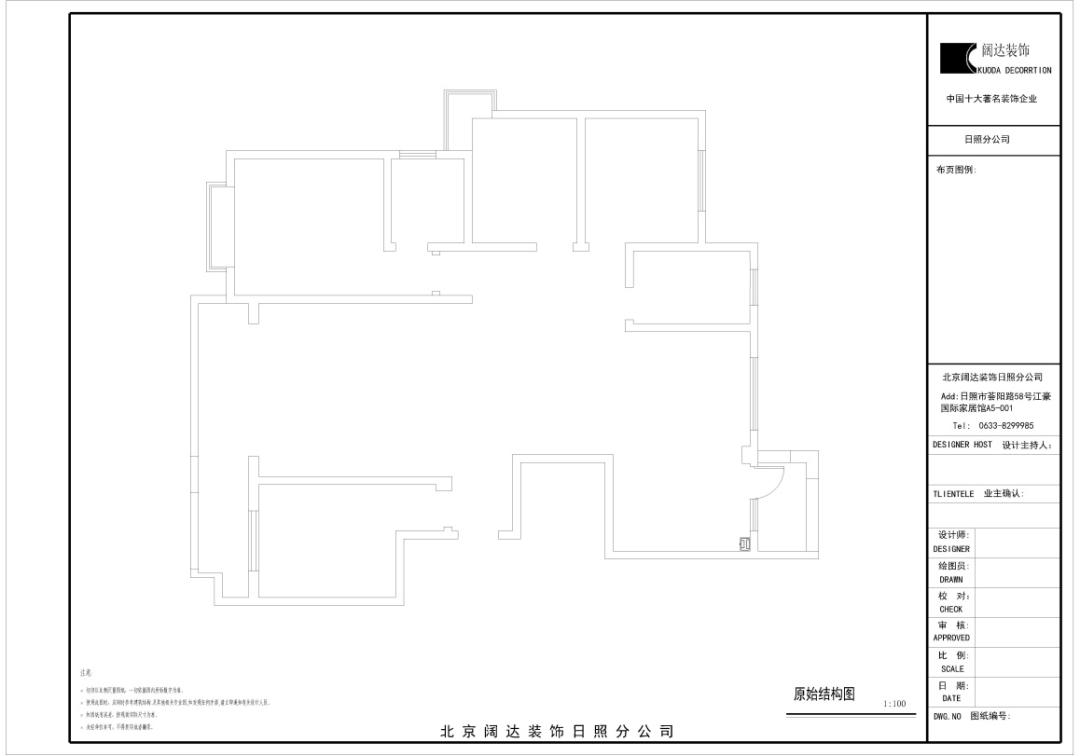 永利花园罗汉松,永利花园二期