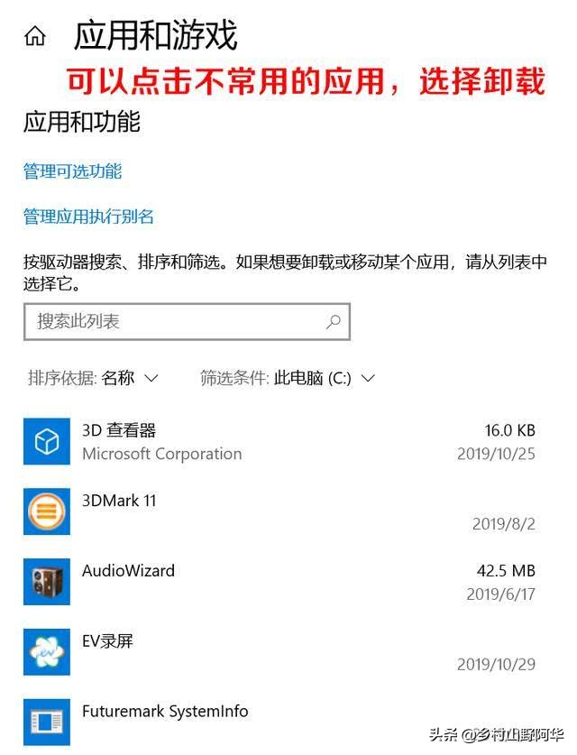 xpc盘满了怎么清理c盘空间,释放c盘空间c盘快满了如何清理