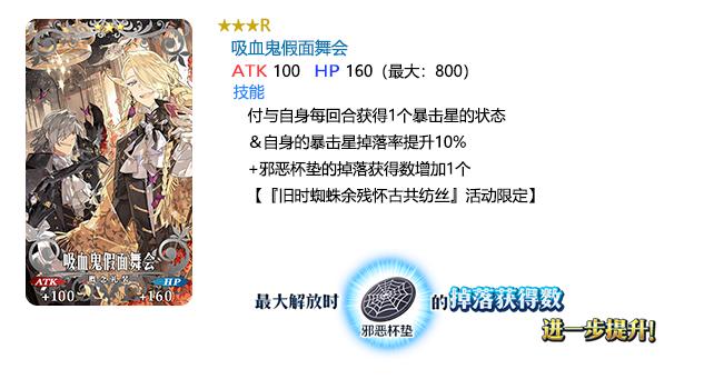 fgo命运冠位指定国服迦勒底男性精选2020推荐召唤，可抽孔明*狗黑**