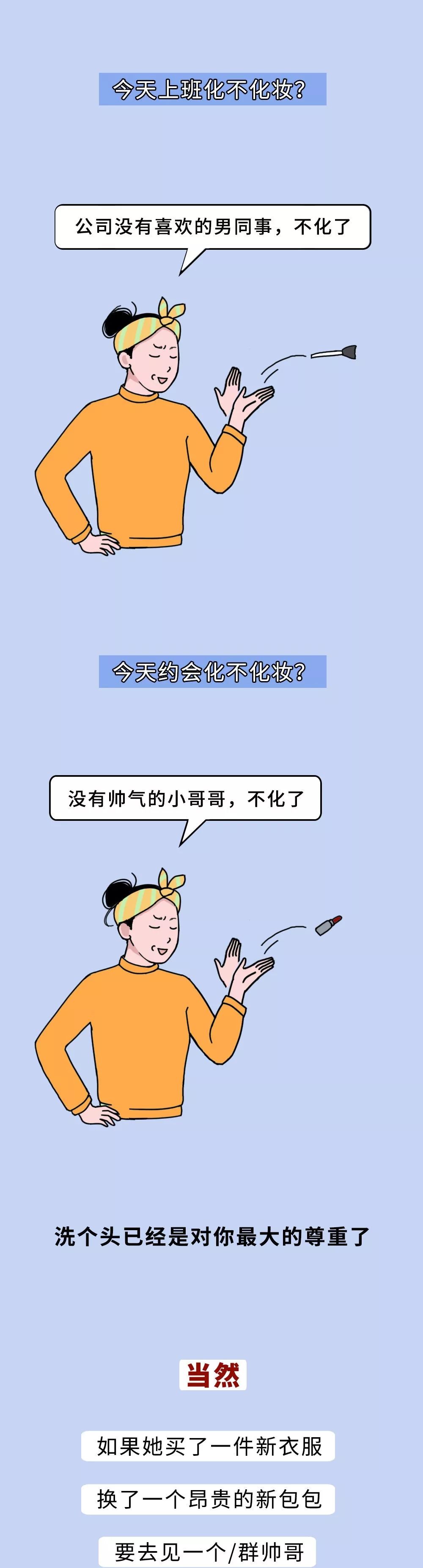 山东姑娘的自我介绍（征婚版）