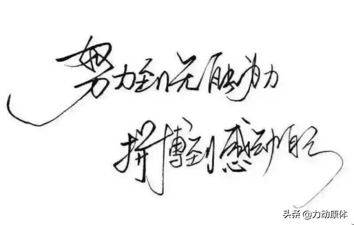 健身和赚钱一样快乐,有钱人对健身的认知