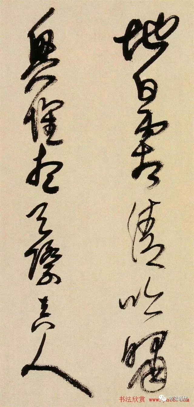 明朝草书真迹欣赏,孙过庭草书千字文真迹