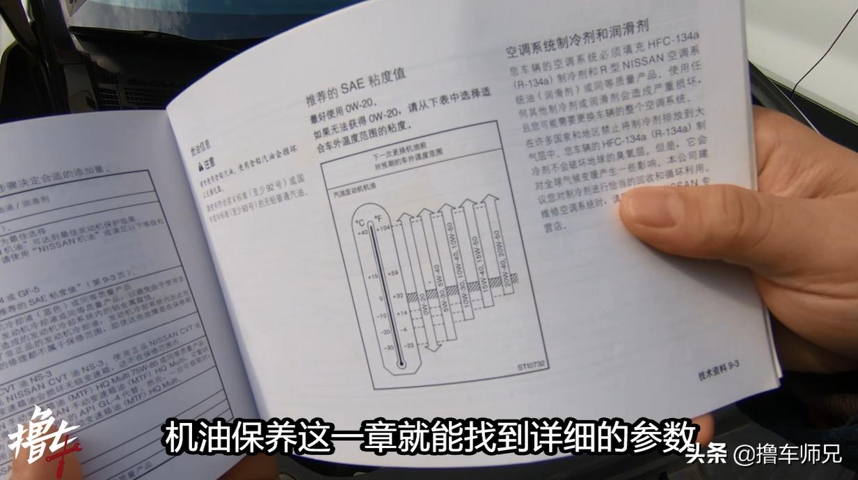 冬季用车安全小妙招,用车小知识冬季轮胎保养