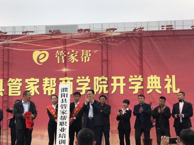 管家帮免费培训班,管家帮家政职业技能培训学校