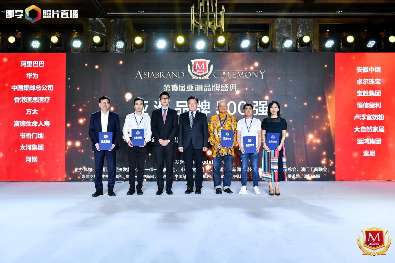 大自然家居是五百强吗,大自然实木地板销量五连冠