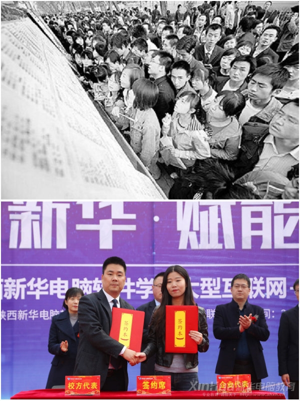 武汉新华电脑学校学费,新华电脑学校报名学费