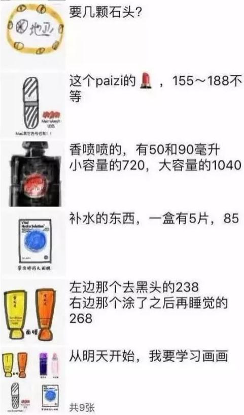 日本代购为什么没有物流信息,日本代购真的那么便宜吗