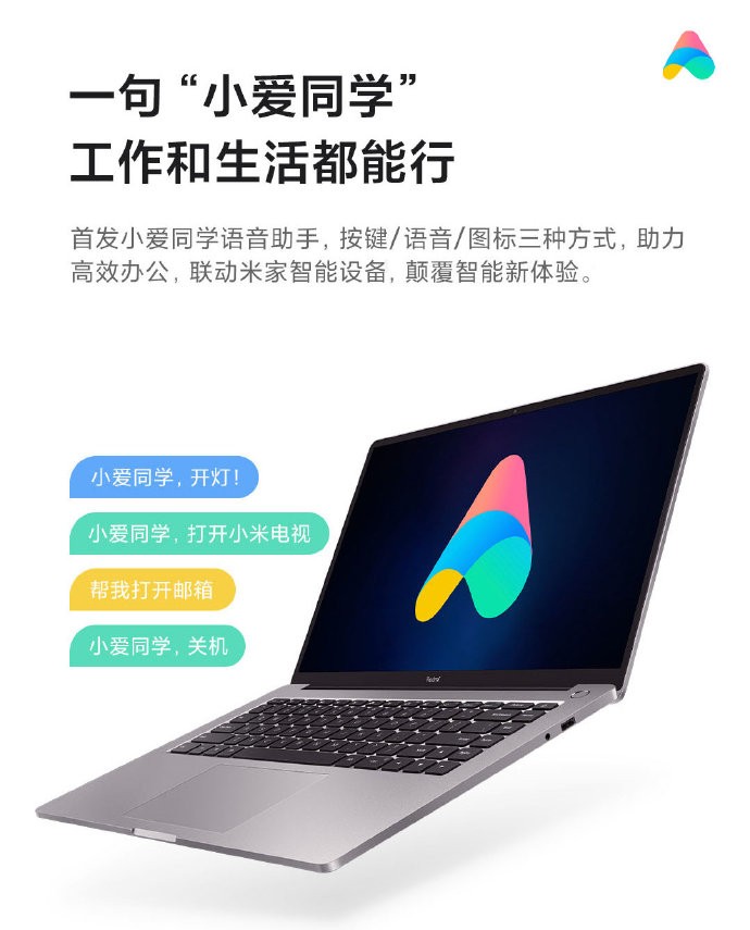 怎么下载小爱同学智能语音,小爱同学智能语音软件