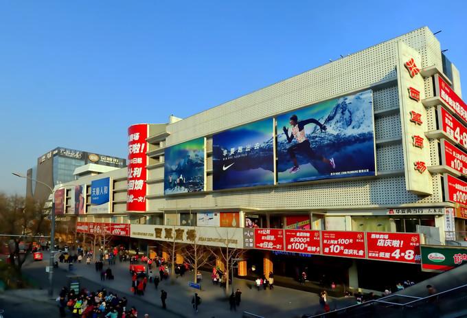 北京旅行购物,北京旅行买什么礼物