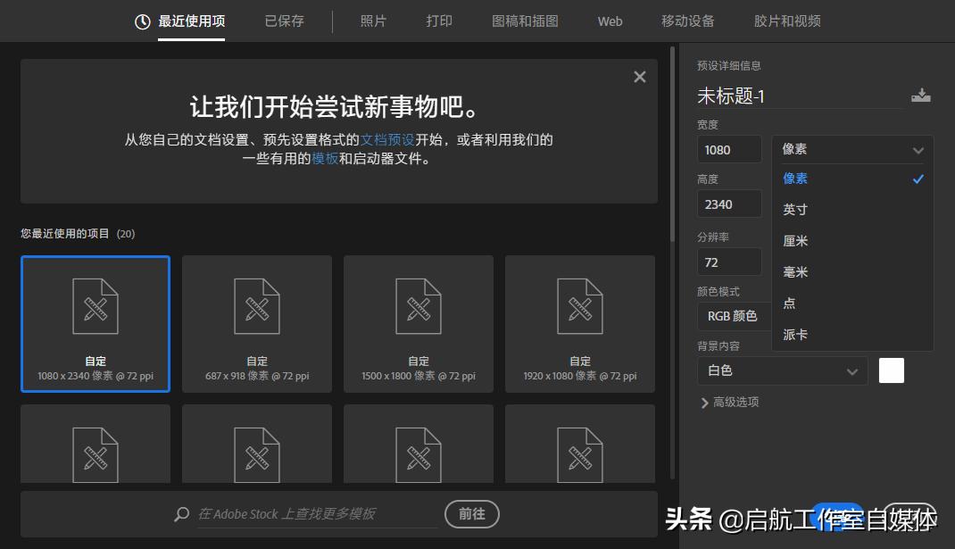 ps设计小技巧,ps设计大佬要掌握的技巧