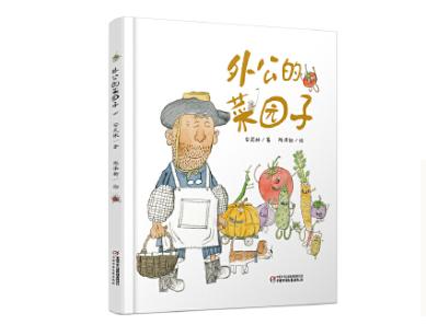 这8套大师级的中国原创绘本，用动画般的画面让孩子目不转睛