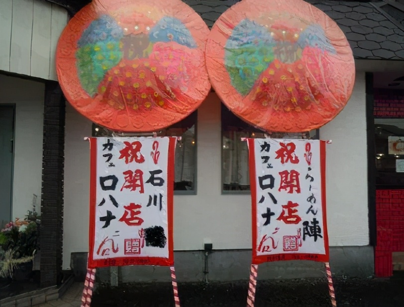 开张送花圈一般送几个,日本开业送花圈