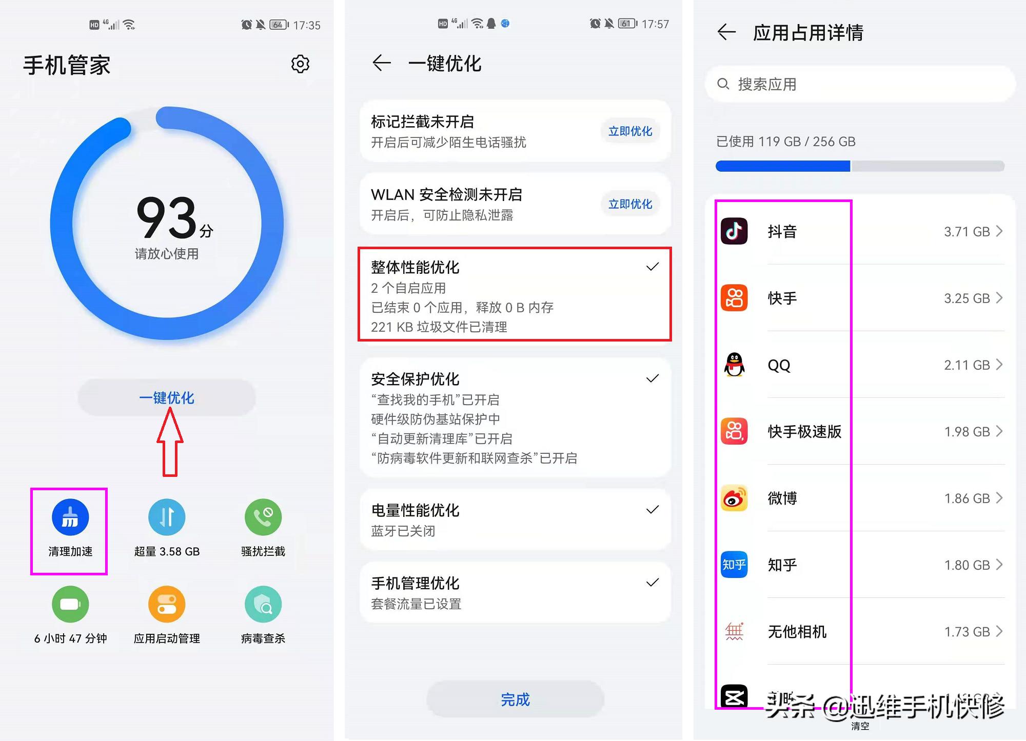 华为mate40pro手机卡顿如何清理,华为手机如何快速清理垃圾不卡