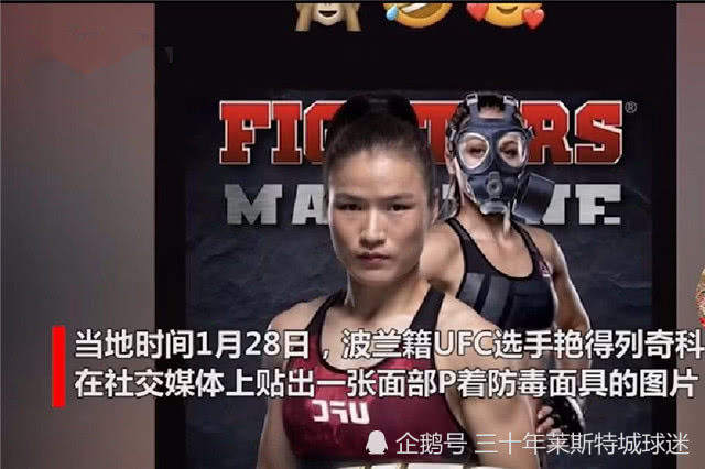 张伟丽为何能赢乔安娜,张伟丽为啥能夺冠