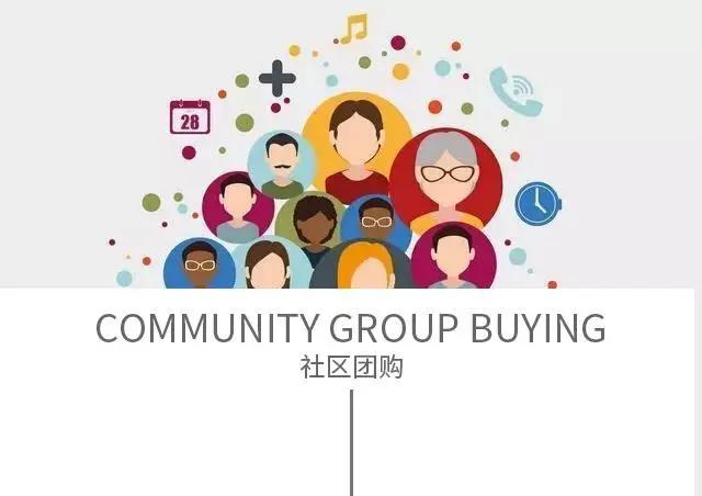 千鲜汇社区团购,千鲜汇社区团购靠谱吗