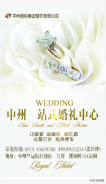 涓窞鍥介檯闆嗗洟閰掑簵绠＄悊鏈夐檺鍏徃,涓窞鍥介檯鎬婚儴