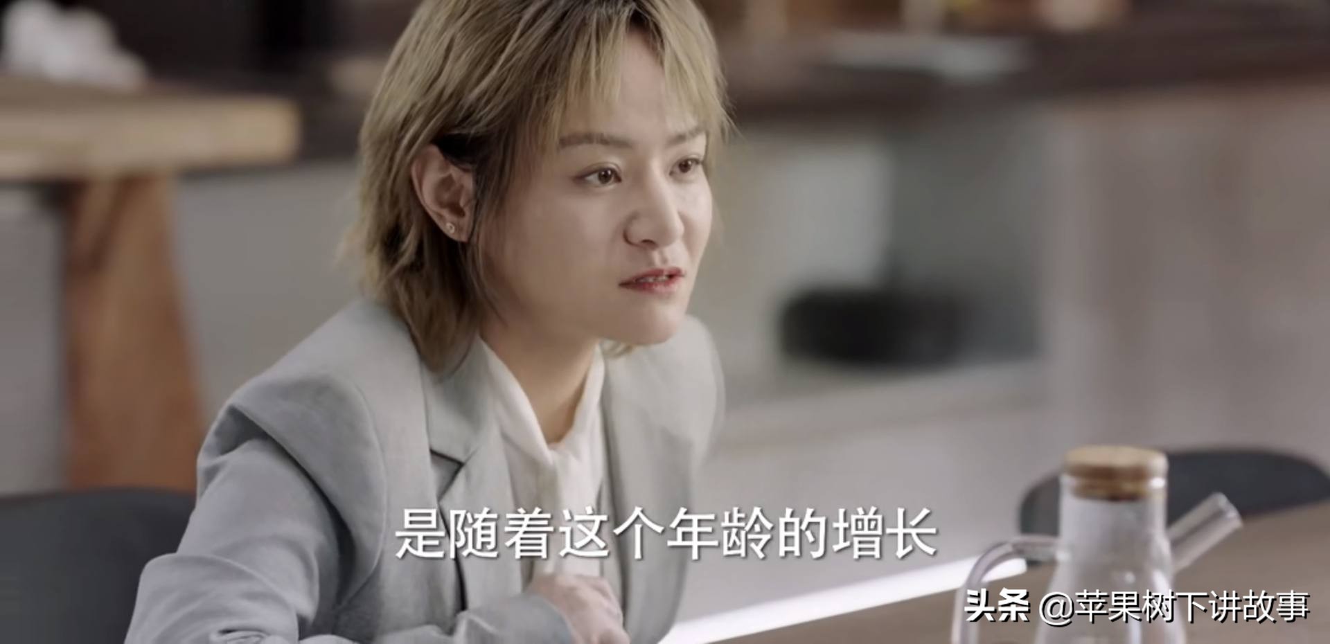 我在他乡挺好的：35岁的女人在婚介所买高端会员，结果被真实打脸