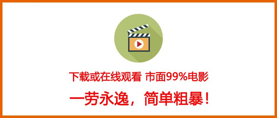 无版权影视剧在线免费下载,永久保存影视资源的方法