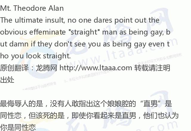 「龙腾网」全世界今天就是要针对你（黑人兄弟）