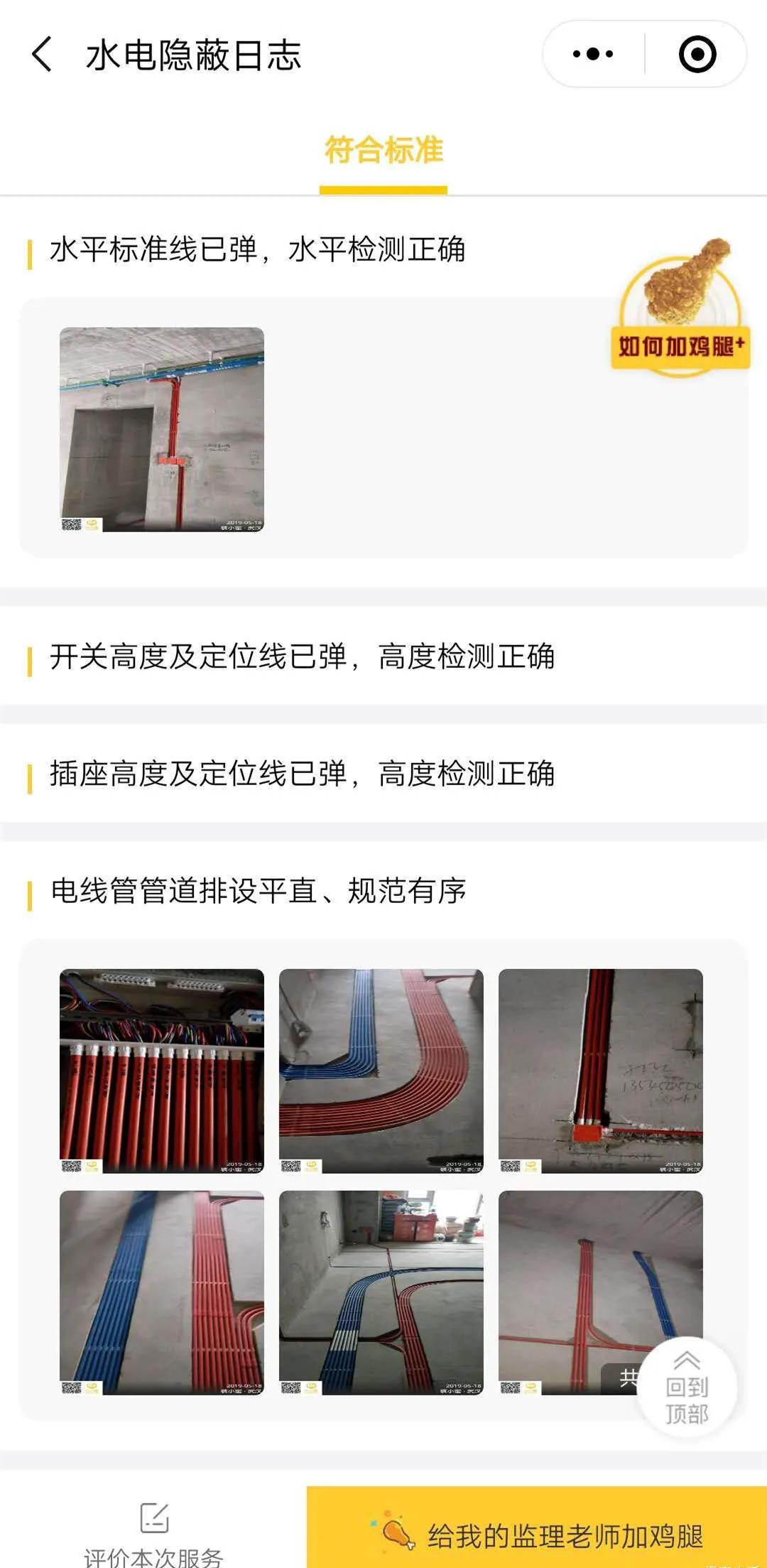 360度阳台花园效果图,360度海景阳台