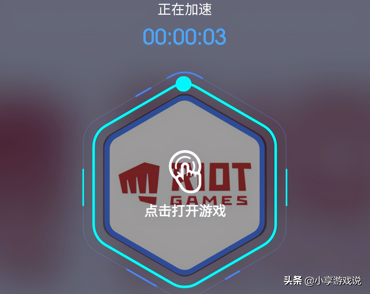 lol手游新手教程全部完成,lol手游5.0版本抢先看