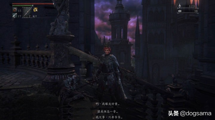 血源诅咒本体最难的boss,血源诅咒路德维希是第几个boss