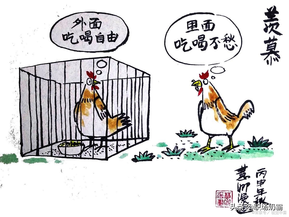 面试问你同事工资比你高怎么办,同事的工资比我高怎么跟领导讲