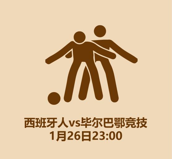 2022中国足球直播在线观看,中国足球直播课