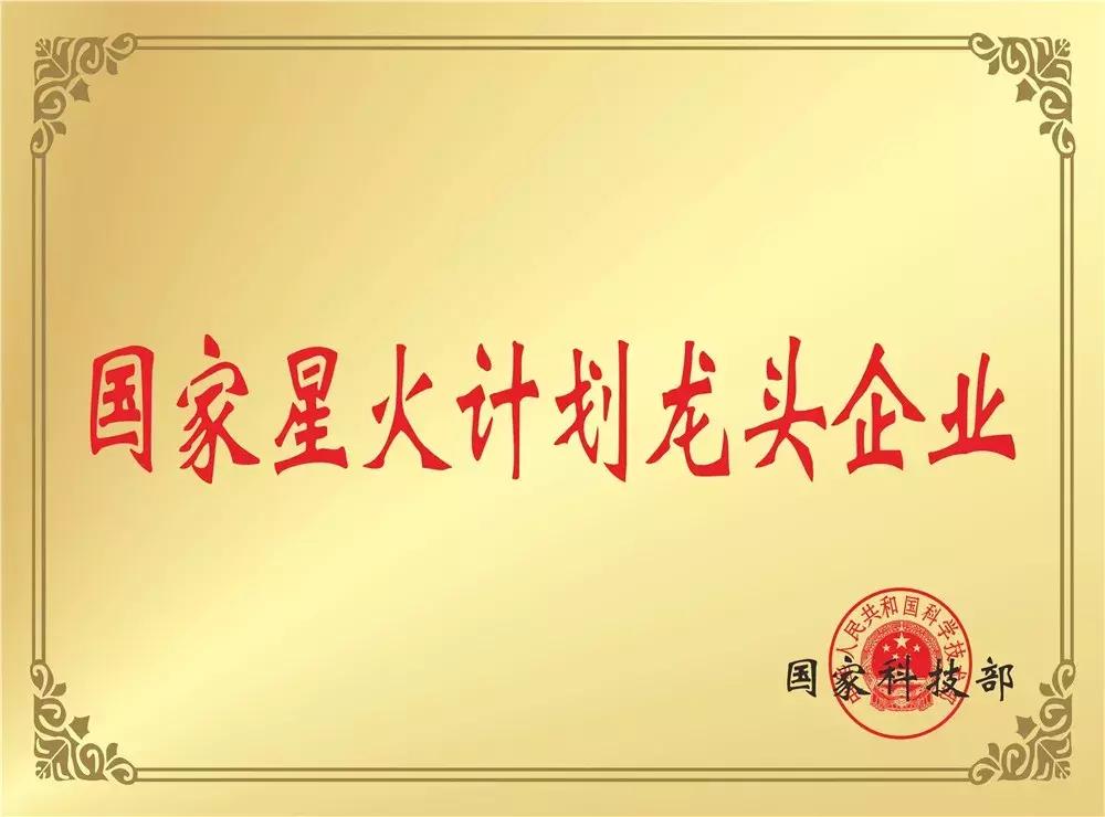 「喜讯」福庆荣膺“中国建筑装饰品牌供应商”