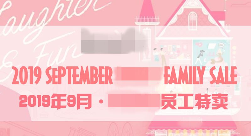 自从有了网络买不进的东西,自从有了店我失去了自由文案