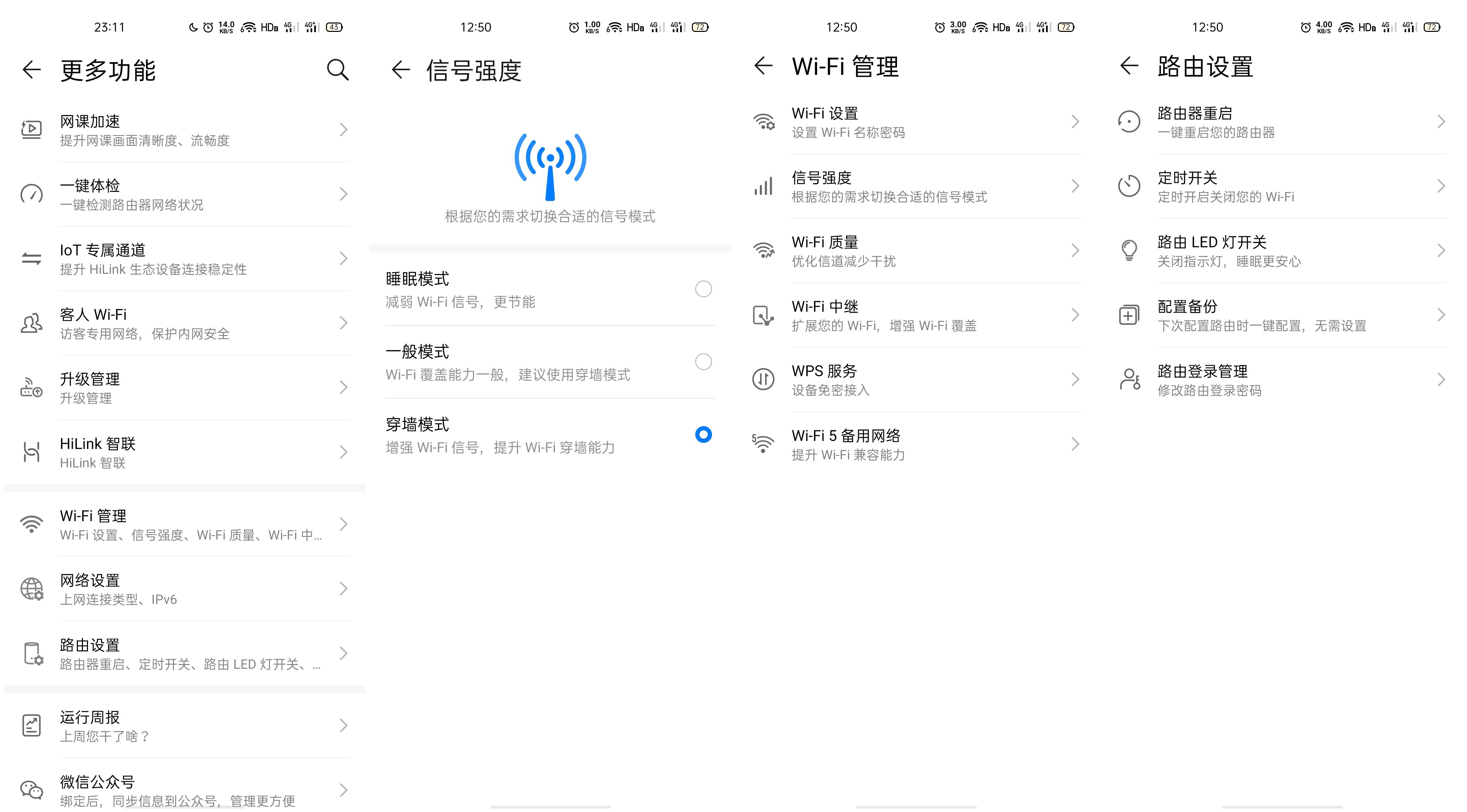 为啥给我推荐千兆路由器,为什么路由器推荐买wifi6