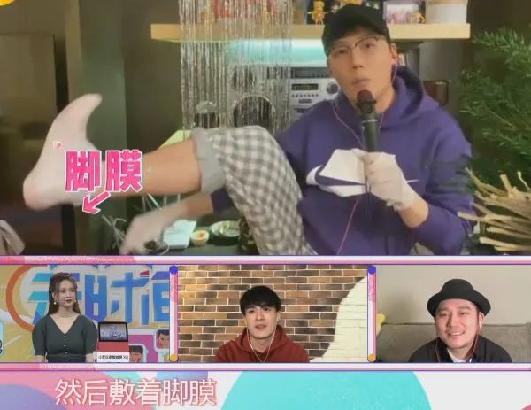 刘宇敷手膜,刘宇敷面膜视频