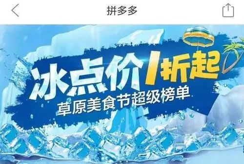 从商业本质看如何做好模式创新,从拼多多营销模式学到什么