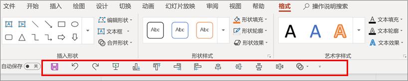ppt排版操作的技巧和方法,wpsofficeppt目录如何对齐排版
