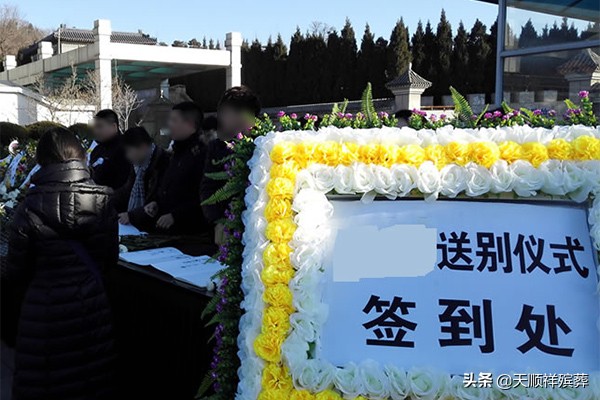 参加别人的葬礼后怎么去晦气,参加葬礼被脏东西跟上怎么办