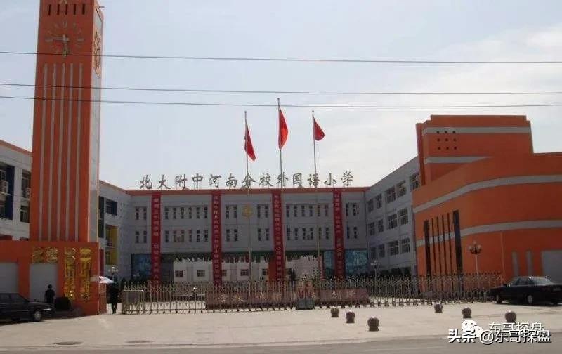 放弃了公立学校选择了私立小学,私立小学还有未来吗