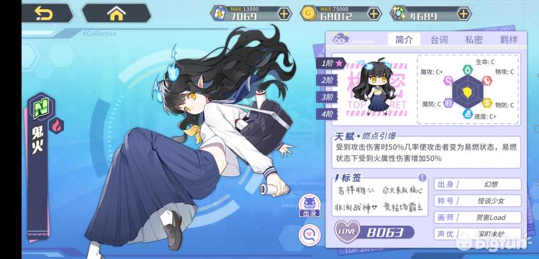 方舟指令缔结誓灵,方舟指令誓灵选择