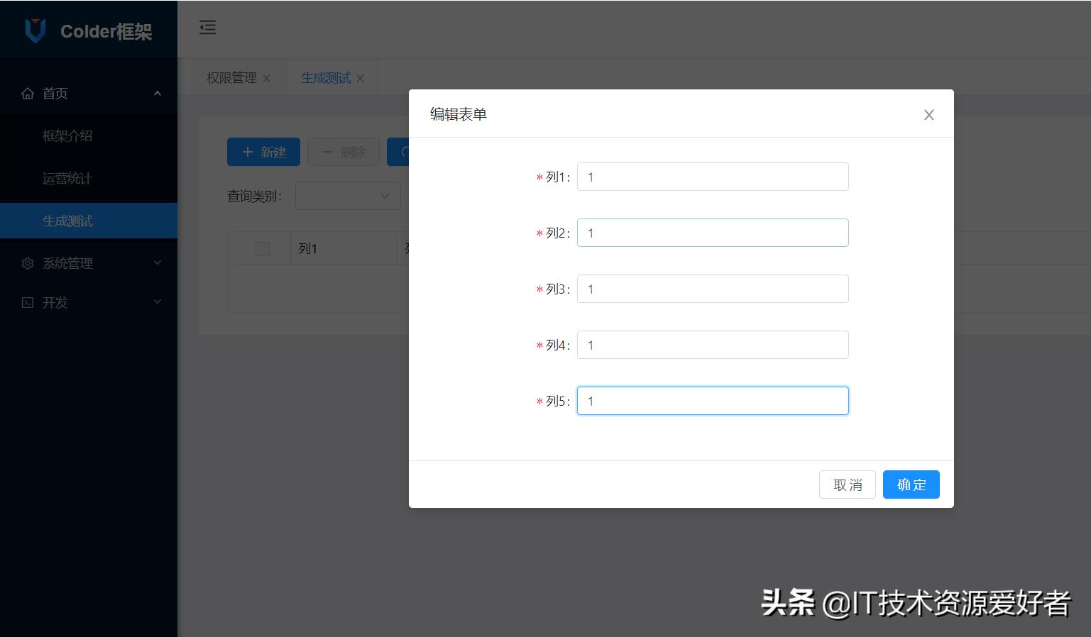 netcore源码设计模式,net源码分享免费网站