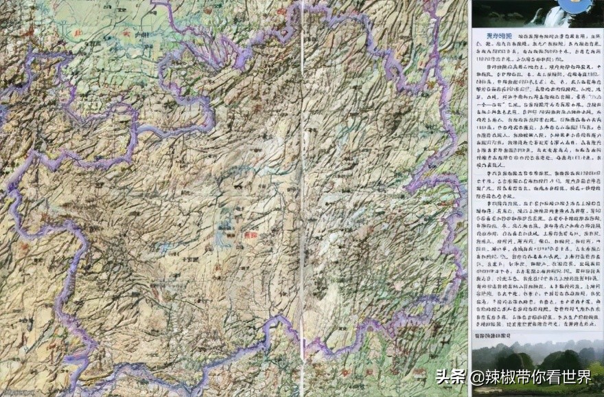 从西到东:贵州——沿河流“黔”行在这里一万种辣椒吃法向你奔来
