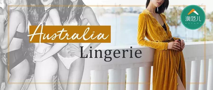 维密内衣推荐哪一款,好的维密内衣推荐哪款