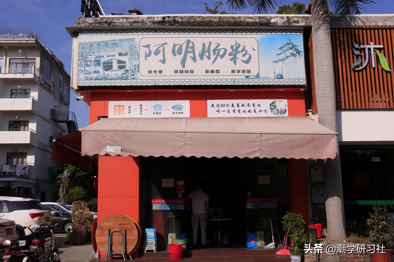 双十一吃土?潮州人这辈子都不可能吃土