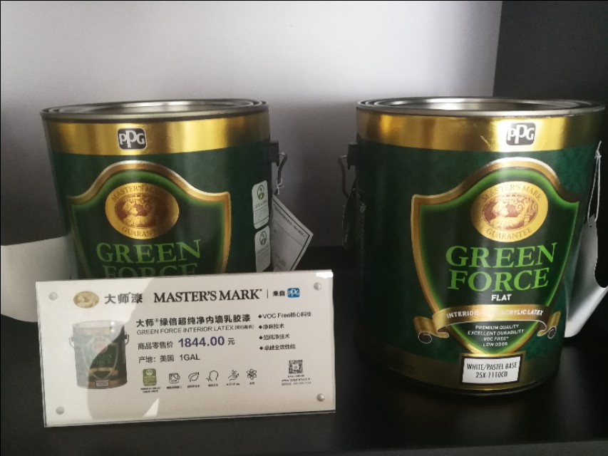 深圳ppg大师漆专卖店,进口ppg大师漆价格表