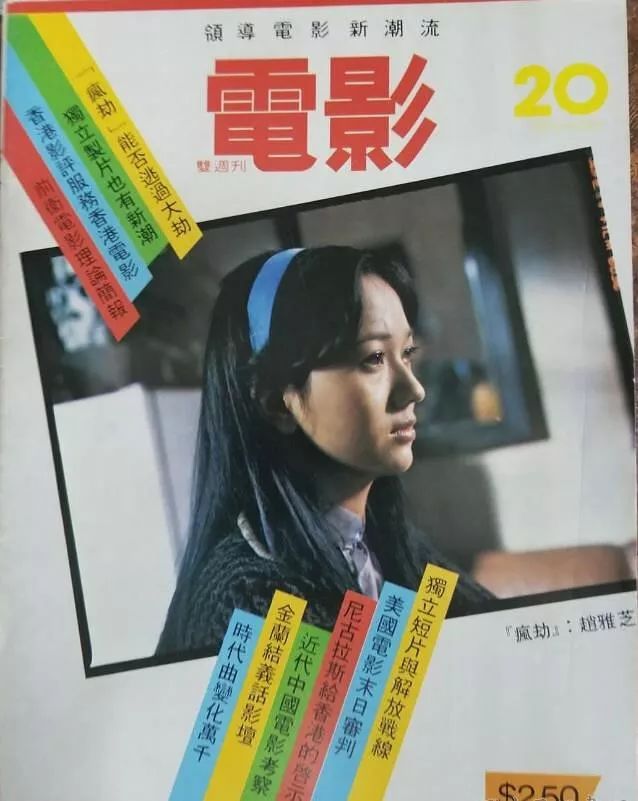 香港最精彩的电影,香港都出了哪些蓝光电影