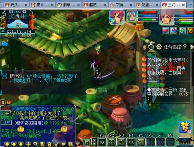 梦幻西游从0到化圣全满,梦幻西游化圣1-9攻略图片