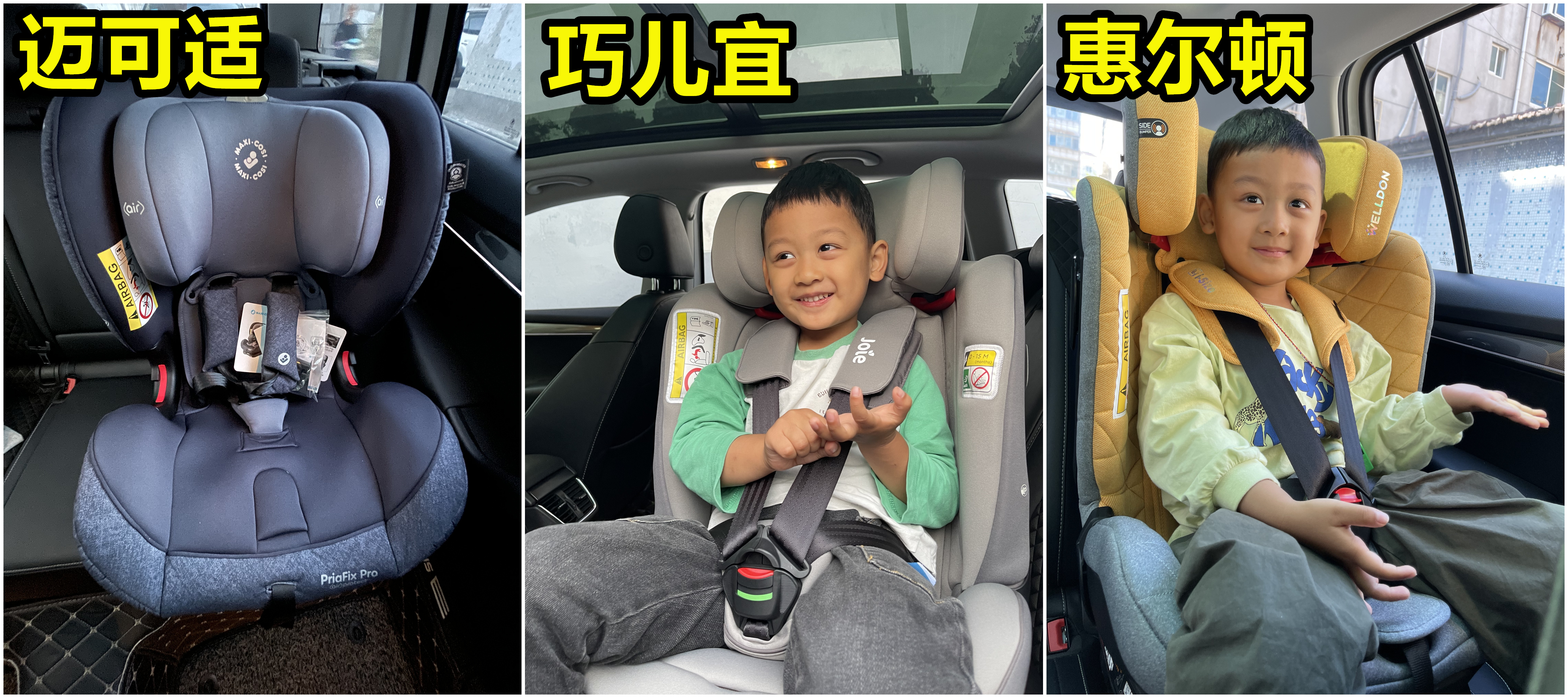 小学生学习座椅选购推荐,儿童座椅哪种好