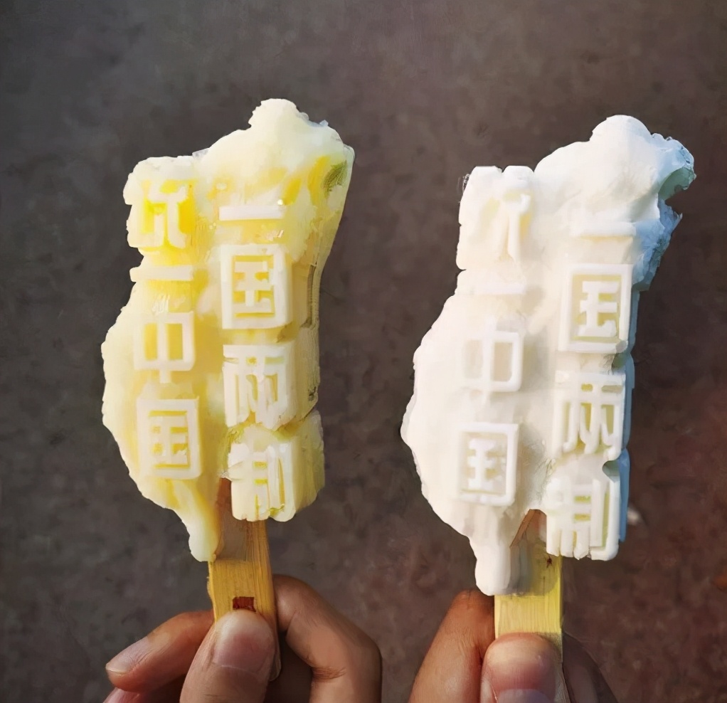 清华大学的特制雪糕,清华大学雪糕多少钱