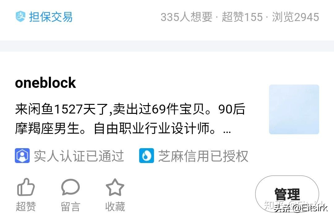 闲鱼买的airpodspro怎么去验机,闲鱼上买airpods3代几百块值得买吗