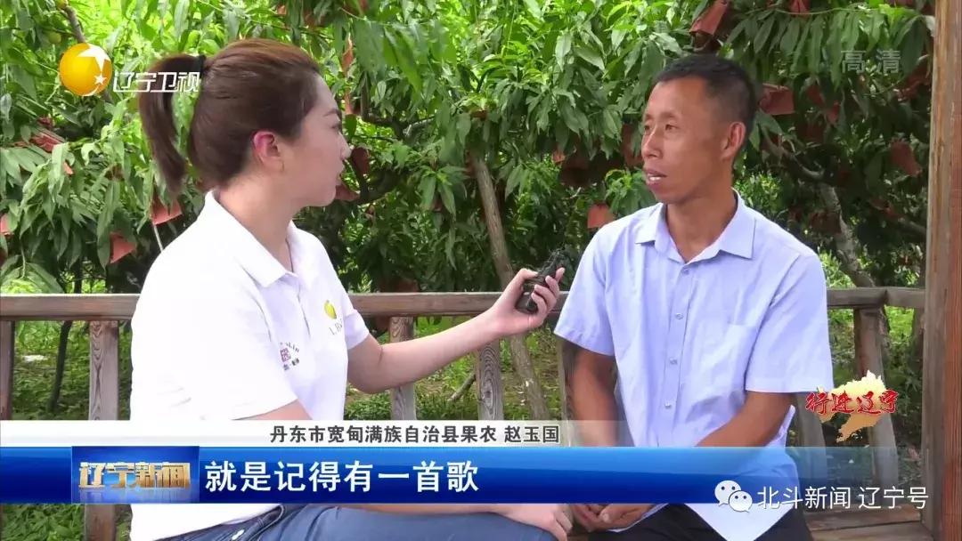 壮丽70年奋斗新时代现场,辽宁省丹东市宣传片大美丹东