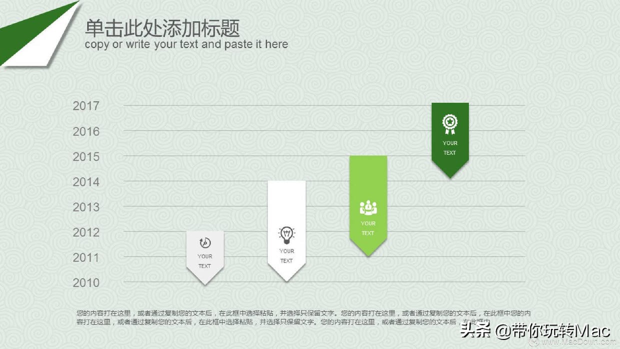 端午节ppt模板,综合实践端午节ppt课件免费