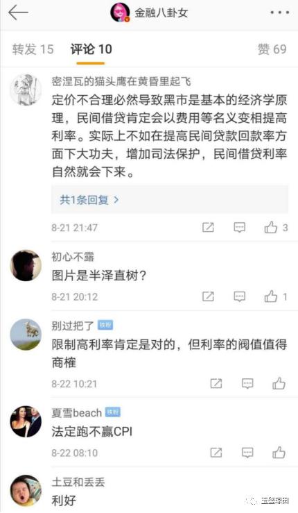 民间借贷被强制执行钱会被划扣吗,民间借贷砍头贷合法吗